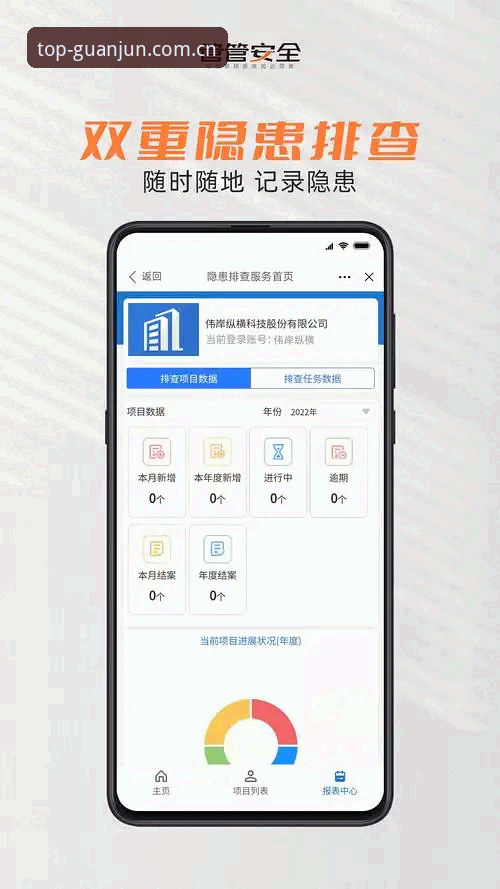 冠军娱乐安全入口推荐：官网、APP与第三方平台深度对比分析